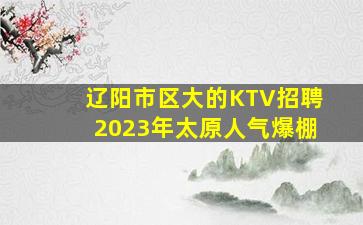 深圳酒吧招聘